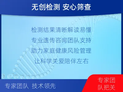 晴隆-结直肠癌血液基因-检测介绍