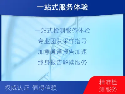 饶阳-双样本-肝胆胰腺肿瘤组织基因-检测流程