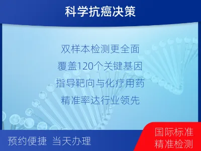 勃利-双样本-肝胆胰腺肿瘤组织基因-检测流程