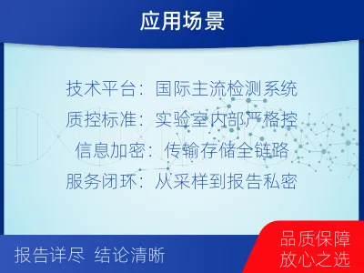 那曲嘉黎-个人私下隐私亲子鉴定-检测介绍