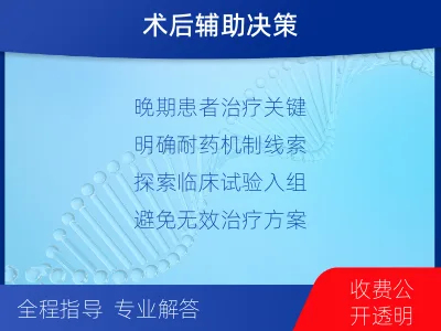 安龙-单样本-消化道肿瘤组织基因检-检测流程