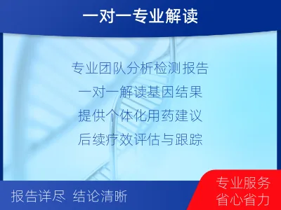 弋江-结直肠癌靶药基因综合检测-检测介绍