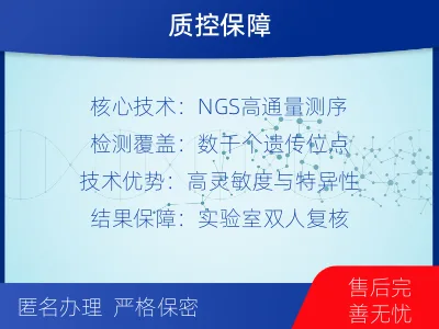 宝鸡眉-个人私下隐私亲子鉴定-适用人群
