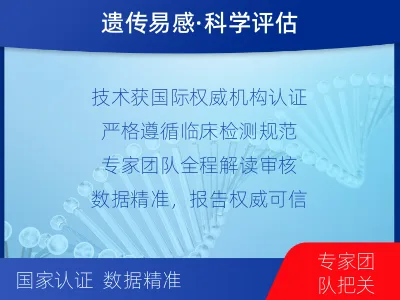 方正-多癌种遗传易感基因分子分型-适用人群