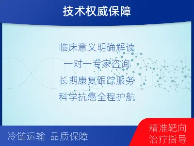 衡东-E-单样本-甲状腺癌38组织-适用人群