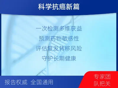 张家川-E-单样本-甲状腺癌38组织-检测流程