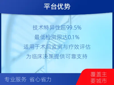 宣恩-E-双样本-甲状腺癌38血液-适用人群
