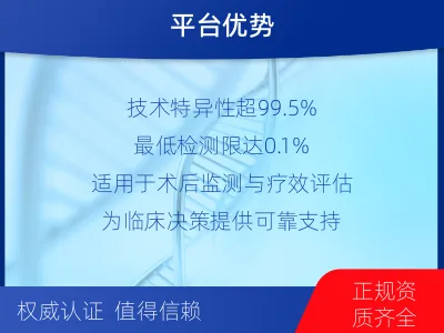 怀化-E-双样本-甲状腺癌38血液-检测流程