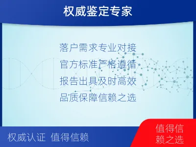 甘南碌曲-上户口亲子鉴定-检测介绍