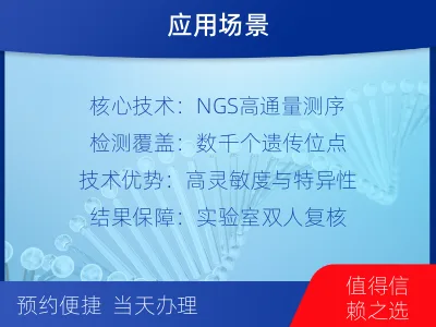 吴忠同心-个人私下隐私亲子鉴定-检测介绍