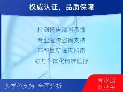 阜城-肺癌基因检测-检测流程