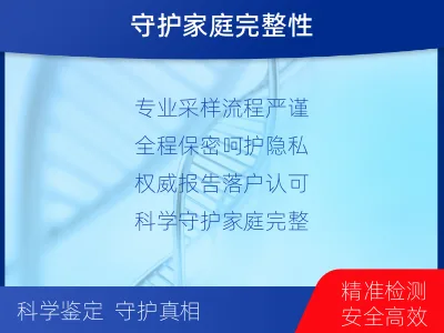 哈密伊州-上户口亲子鉴定-适用人群