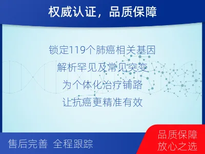 鹤峰-肺癌基因检测-检测流程