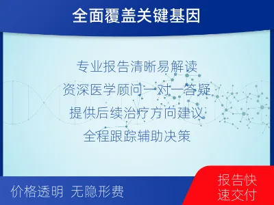 紫云-肺癌基因检测-适用人群