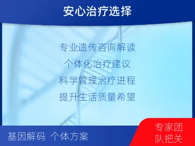 平塘-肺癌基因检测-适用人群