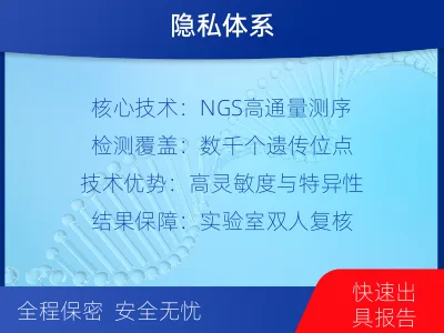 昌吉昌吉-个人私下隐私亲子鉴定-检测介绍