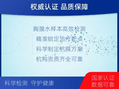 定陶-肺癌基因检测-报告解读