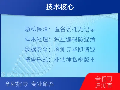 克孜勒阿图什-个人私下隐私亲子鉴定-适用人群