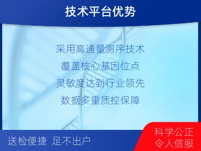 克孜勒阿克陶-上户口亲子鉴定-报告解读