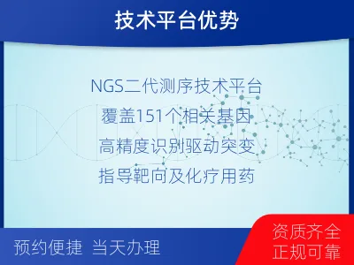新兴-妇瘤-生殖系统肿瘤基因检测-报告解读