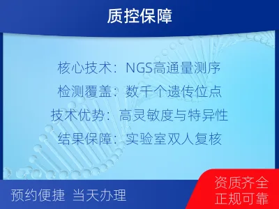 伊犁伊宁-个人私下隐私亲子鉴定-适用人群