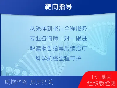 光明-子宫内膜癌套餐子宫内膜癌基因-检测流程