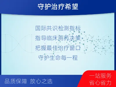 谯城-肿瘤同源重组缺陷-报告解读