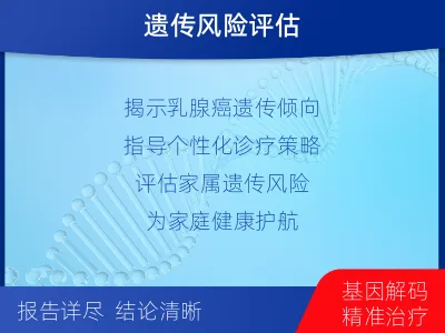 张家港-BRCA1基因检测-检测流程