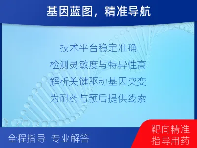 徐水-胃肠基因检测-报告解读