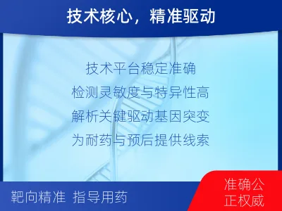 邵阳-胃肠基因检测-适用人群