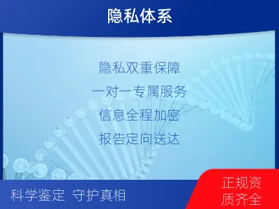 承德隆化-无创孕期dna胎儿亲子鉴定-适用人群