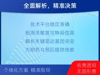 乐业-胃肠基因检测-适用人群