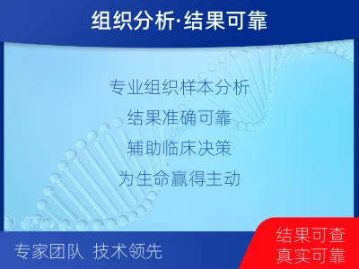 泰安-胃肠肿瘤基因检测-适用人群