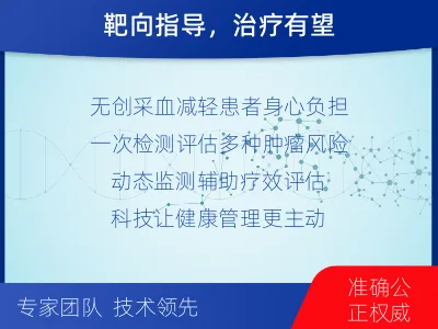 大余-消化系统肿瘤基因检测-适用人群