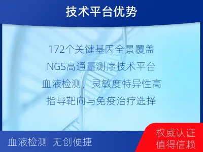 安龙-消化系统肿瘤基因检测-适用人群