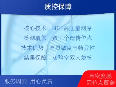 沧州盐山-个人私下隐私亲子鉴定-报告解读