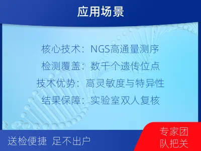 沧州盐山-个人私下隐私亲子鉴定-适用人群