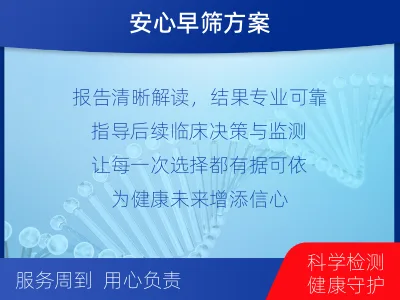 勃利-脑肿瘤基础项检测-检测介绍
