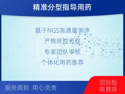 曹-脑肿瘤基因检测-检测介绍