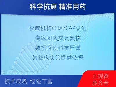 伊宁-全外显子基因检测-脑肿瘤-检测流程