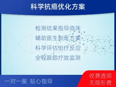 咸丰-髓母细胞瘤甲基化分子分型-检测介绍