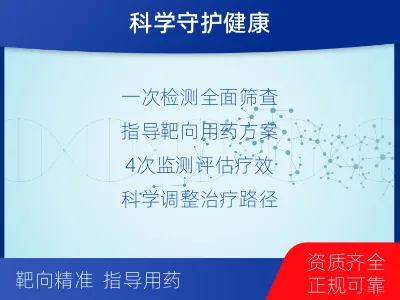 红谷滩-全外显子基因检测次MRD-检测流程