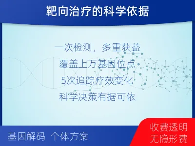 门头沟-全外显子基因检测次MRD-检测介绍