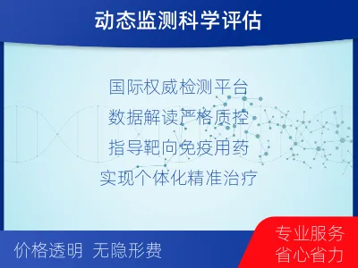 繁峙-全外显子基因检测次MRD-检测流程