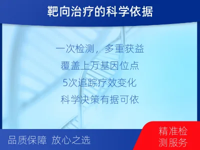 白云鄂博矿-全外显子基因检测次MRD-适用人群