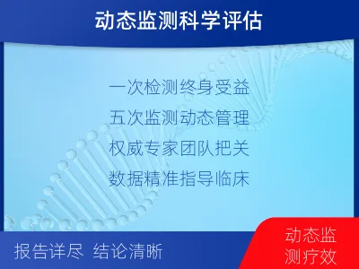 虎林-全外显子基因检测次MRD-检测流程