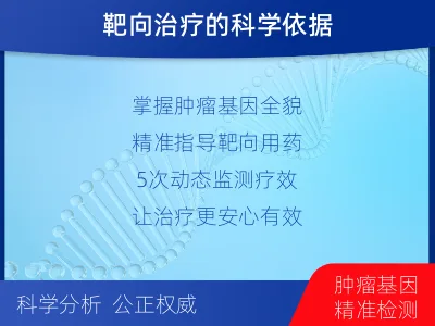 建瓯-全外显子基因检测次MRD-适用人群