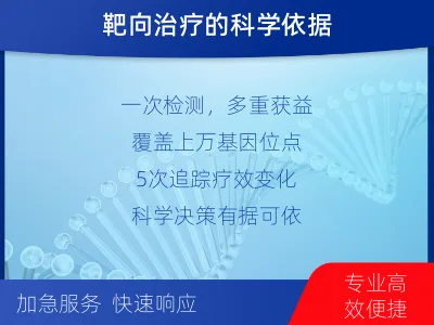寿光-全外显子基因检测次MRD-检测流程