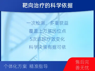 菏泽-全外显子基因检测次MRD-检测介绍