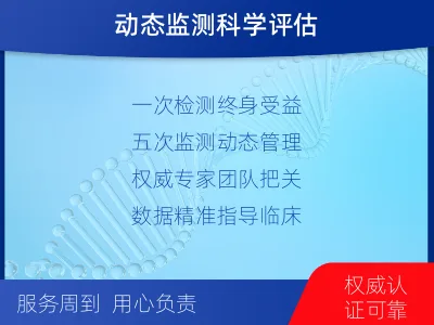 蓝田-全外显子基因检测次MRD-检测介绍